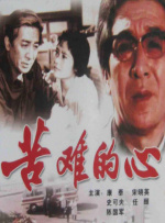 国产三区四区